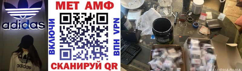 мега рабочий сайт  Домодедово  АМФЕТАМИН Premium 