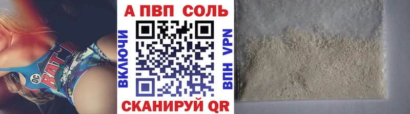 Alpha PVP Crystall  купить  сайты  MEGA ТОР  Домодедово 
