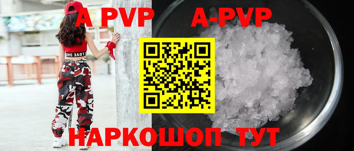 А ПВП СК Домодедово