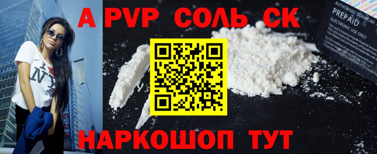 APVP  Вход с VPN  А ПВП мука  Домодедово  А ПВП мука 