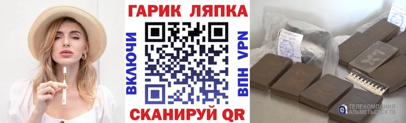 цены   Домодедово  OMG ONION  Гашиш ice o lator 