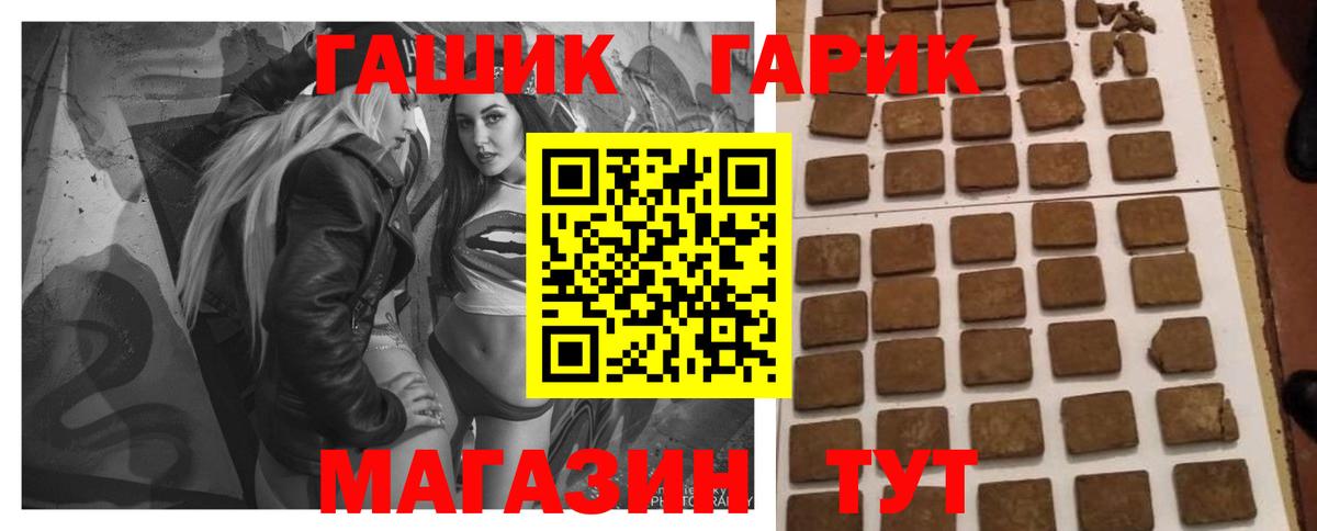 Гашиш VHQ  ГАШ Изолятор  Домодедово 