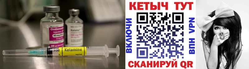 дарк нет Telegram  Домодедово  Кетамин VHQ 