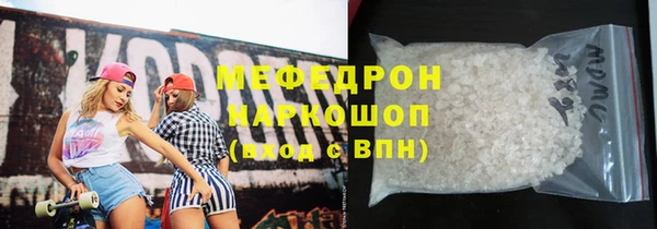 мдма Наволоки