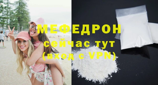 таблы Нефтекумск