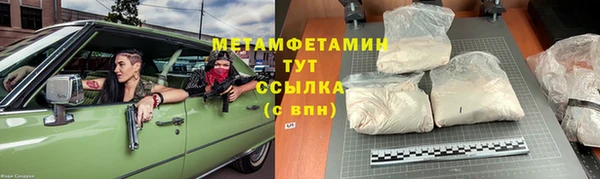 амф Надым