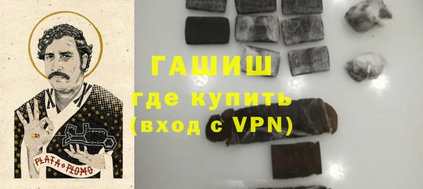 героин Нефтегорск