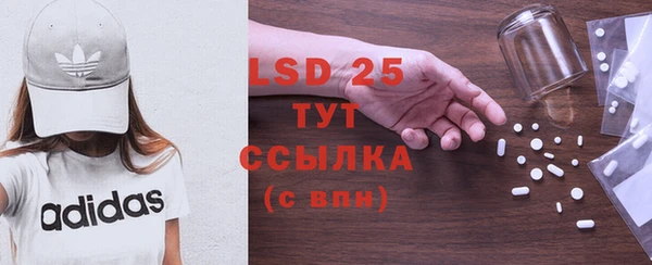 таблы Нефтекумск