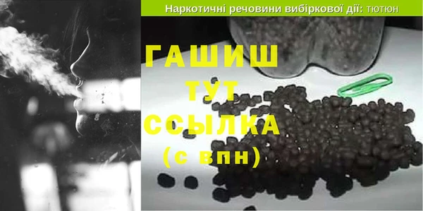 таблы Нефтекумск