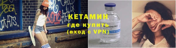 таблы Нефтекумск
