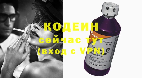 синтетический гашиш Нея