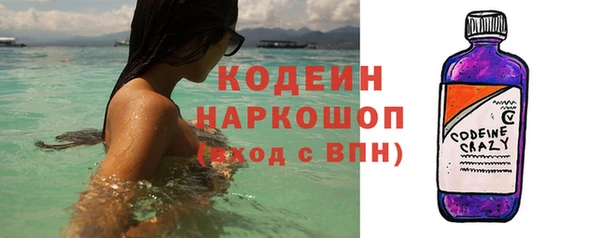 синтетический гашиш Нея