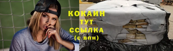 таблы Нефтекумск