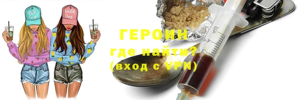мдма Наволоки