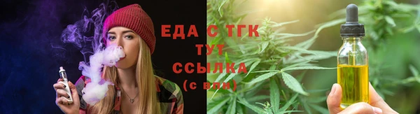 амф Надым