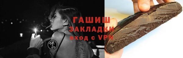 синтетический гашиш Нея