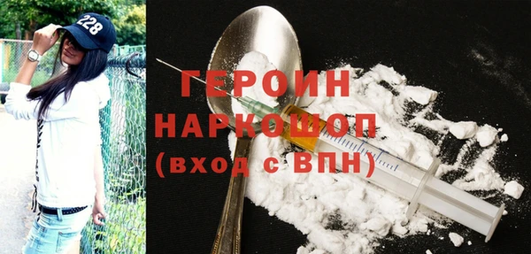 героин Нефтегорск