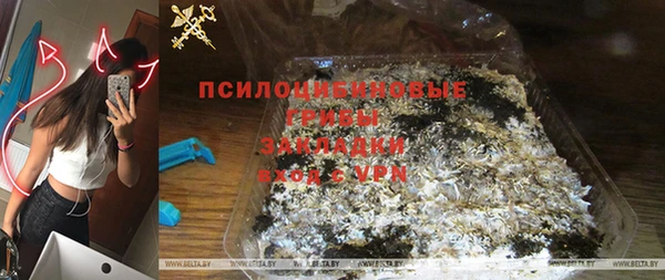 героин Навашино