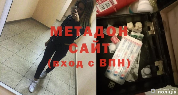 мдма Наволоки