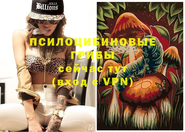 таблы Нефтекумск