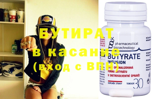 мяу мяу кристалл Алагир