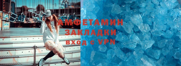 таблы Нефтекумск