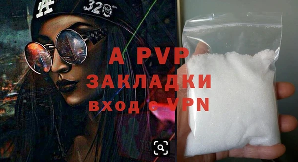 героин Нефтегорск