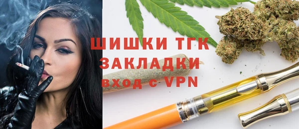таблы Нефтекумск