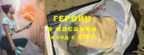 героин Навашино