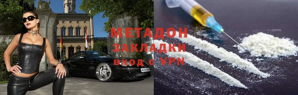 мдма Наволоки