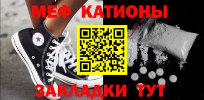 скорость Волжск