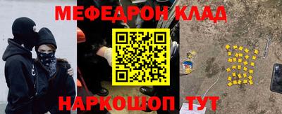 ГАЛЛЮЦИНОГЕННЫЕ ГРИБЫ Апшеронск