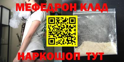 ГАЛЛЮЦИНОГЕННЫЕ ГРИБЫ Апшеронск