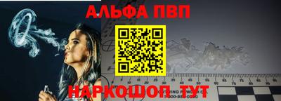 скорость Волжск