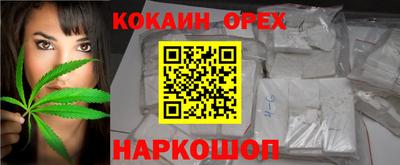 кокс Волжский
