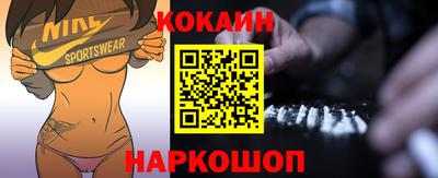мяу мяу мука Волгодонск