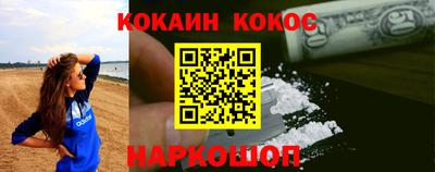 кокс Волжский