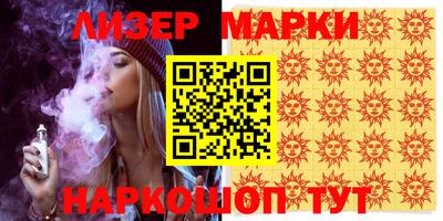 мяу мяу мука Волгодонск