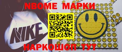 ГАЛЛЮЦИНОГЕННЫЕ ГРИБЫ Апшеронск