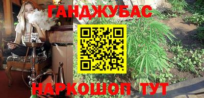 мяу мяу мука Волгодонск