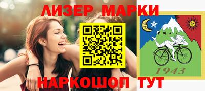 скорость Волжск