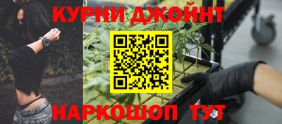 мяу мяу мука Волгодонск