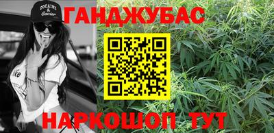 мяу мяу мука Волгодонск