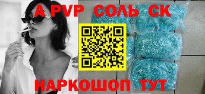 кокс Волжский