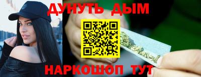 мяу мяу мука Волгодонск
