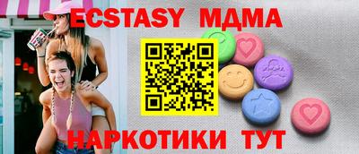 мяу мяу мука Волгодонск
