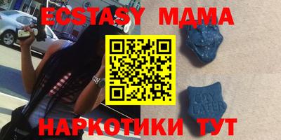 мяу мяу мука Волгодонск