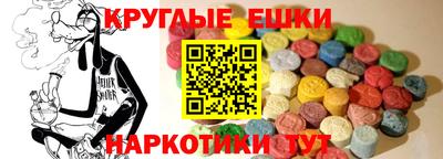 кокаин VHQ Жуковский
