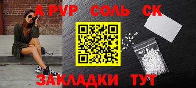 ГАЛЛЮЦИНОГЕННЫЕ ГРИБЫ Апшеронск