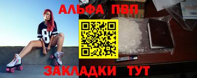 мяу мяу мука Волгодонск